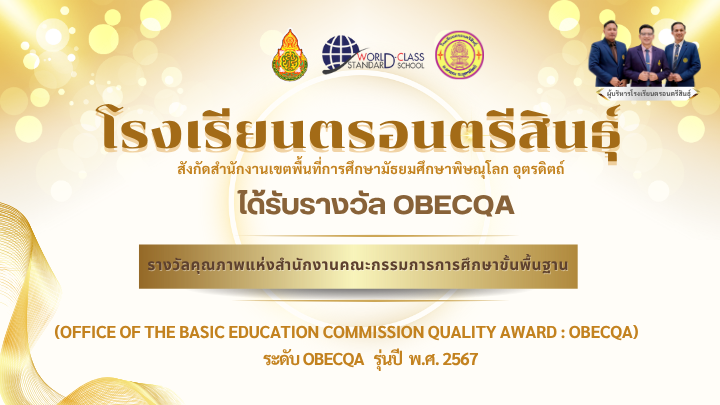 OBECQA
